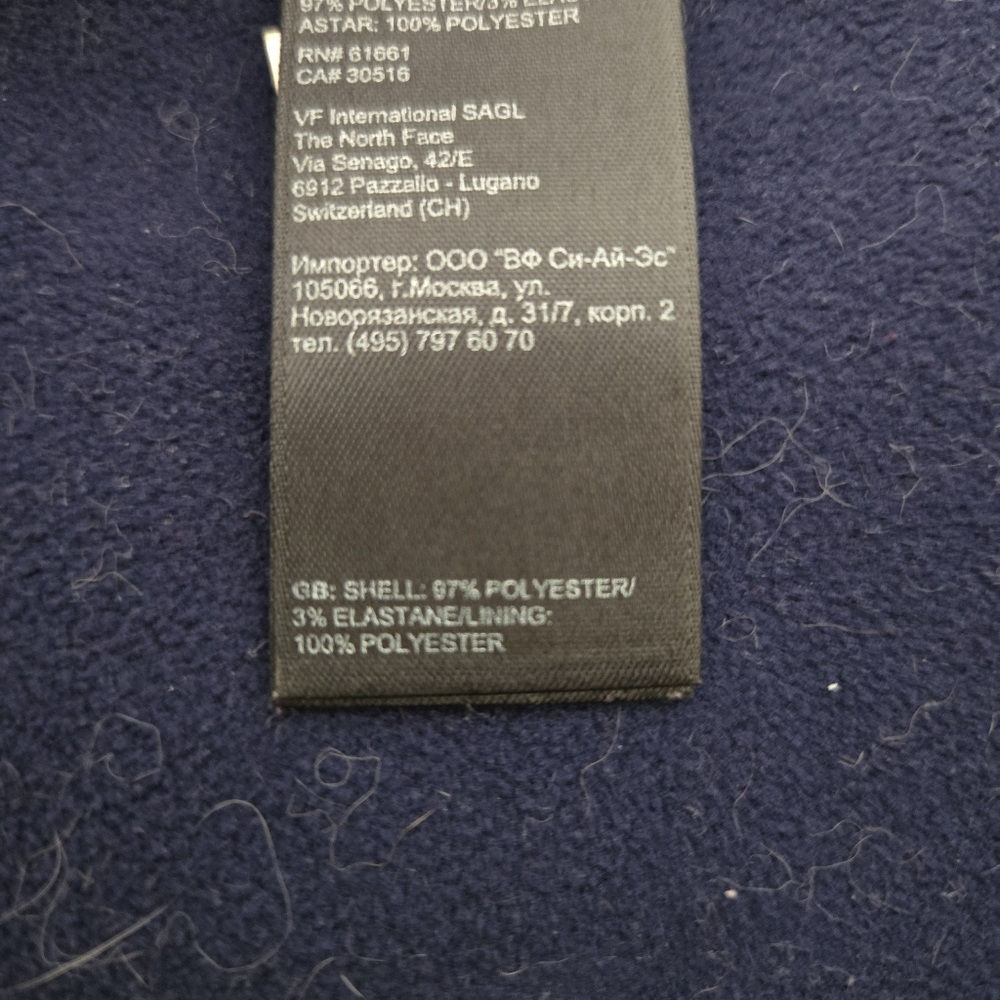 Dark Blue North Face Jacket - Picture 9 of 10